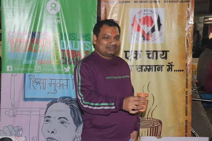 'रात का उजाला' (Raat Ka Ujala) Campaign