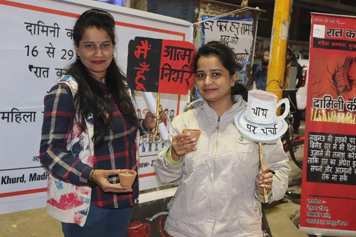 'रात का उजाला' (Raat Ka Ujala) Campaign