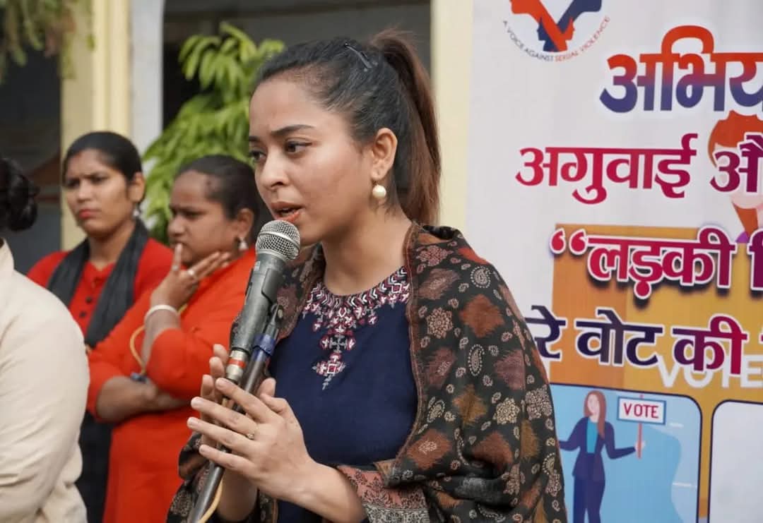 लड़की निडर, करे वोट की फ़िकर Campaign
